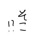 黒文字の力（個別スタンプ：13）