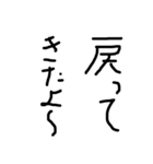 黒文字の力（個別スタンプ：16）
