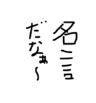 黒文字の力（個別スタンプ：19）