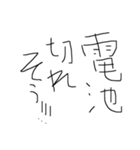 黒文字の力（個別スタンプ：20）