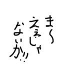 黒文字の力（個別スタンプ：21）