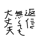 黒文字の力（個別スタンプ：22）