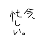 黒文字の力（個別スタンプ：23）