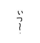 黒文字の力（個別スタンプ：24）