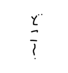 黒文字の力（個別スタンプ：25）