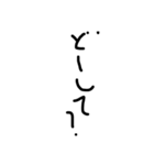 黒文字の力（個別スタンプ：28）