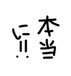 黒文字の力（個別スタンプ：29）
