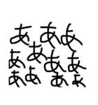 黒文字の力（個別スタンプ：31）