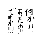 黒文字の力（個別スタンプ：32）