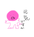 顔かわいい2（個別スタンプ：7）