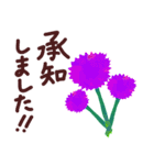 お花いっぱい！花敬語（個別スタンプ：3）