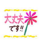 お花いっぱい！花敬語（個別スタンプ：10）