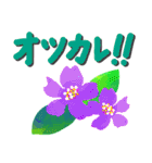 お花いっぱい！花敬語（個別スタンプ：12）