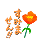 お花いっぱい！花敬語（個別スタンプ：13）