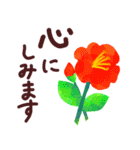 お花いっぱい！花敬語（個別スタンプ：31）