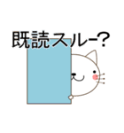 敬語で伝えるわかりやすいスタンプ ネコ（個別スタンプ：37）