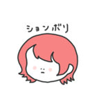 たこまるスタンプ①〜日常編〜（個別スタンプ：33）