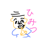 私のスタンプshimiおりじなる（個別スタンプ：16）