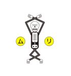 髑髏くん（個別スタンプ：6）