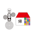 髑髏くん（個別スタンプ：18）