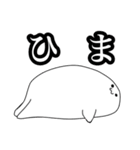 ためぐち丸の日常（個別スタンプ：9）