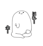 ためぐち丸の日常（個別スタンプ：16）