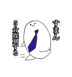 ためぐち丸の日常（個別スタンプ：17）