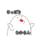 ためぐち丸の日常（個別スタンプ：20）