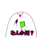 ためぐち丸の日常（個別スタンプ：21）
