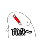 ためぐち丸の日常（個別スタンプ：22）