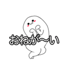 ためぐち丸の日常（個別スタンプ：23）