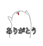 ためぐち丸の日常（個別スタンプ：24）