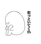 ためぐち丸の日常（個別スタンプ：28）