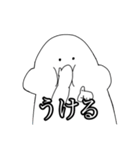 ためぐち丸の日常（個別スタンプ：33）