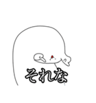 ためぐち丸の日常（個別スタンプ：34）