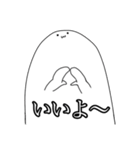 ためぐち丸の日常（個別スタンプ：35）