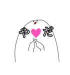 ためぐち丸の日常（個別スタンプ：36）