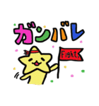 月とプラネタリウム～その2だよ～（個別スタンプ：13）