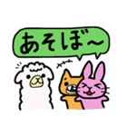 月とプラネタリウム～その2だよ～（個別スタンプ：16）
