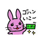 月とプラネタリウム～その2だよ～（個別スタンプ：17）