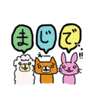 月とプラネタリウム～その2だよ～（個別スタンプ：30）