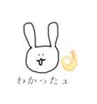 ュさぎの簡易スタンプ（個別スタンプ：5）