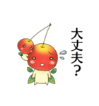 さくらんぼ親子①＊日常編＊（個別スタンプ：14）