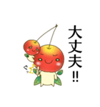 さくらんぼ親子①＊日常編＊（個別スタンプ：15）