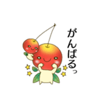 さくらんぼ親子①＊日常編＊（個別スタンプ：17）