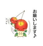 さくらんぼ親子①＊日常編＊（個別スタンプ：21）