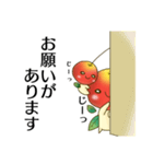 さくらんぼ親子①＊日常編＊（個別スタンプ：22）