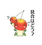 さくらんぼ親子①＊日常編＊（個別スタンプ：35）