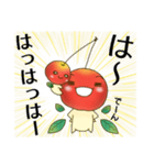 さくらんぼ親子①＊日常編＊（個別スタンプ：40）