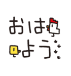 カクカクでか文字「日常編」（個別スタンプ：1）